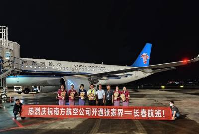 2025年6月21日起張家界到長(zhǎng)春直飛航線正式開通！長(zhǎng)春及周邊的朋友福利來了！