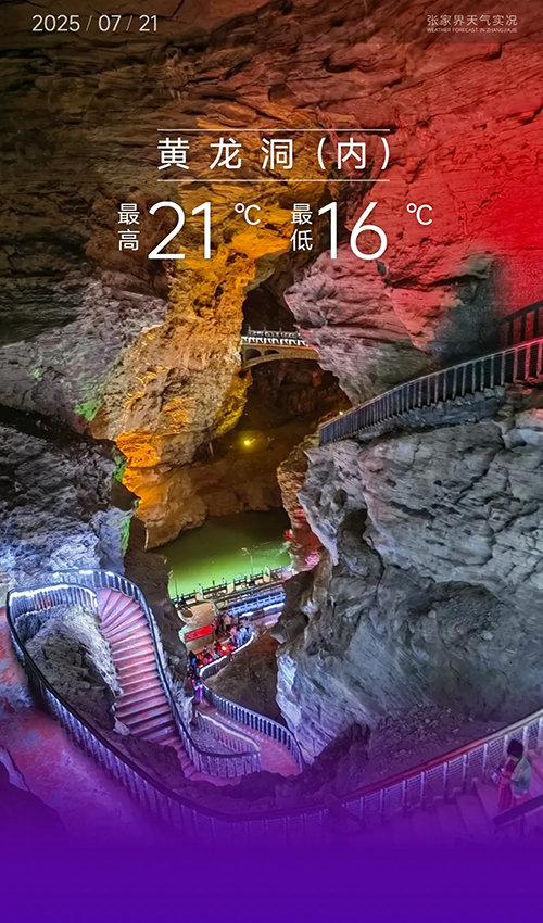 777